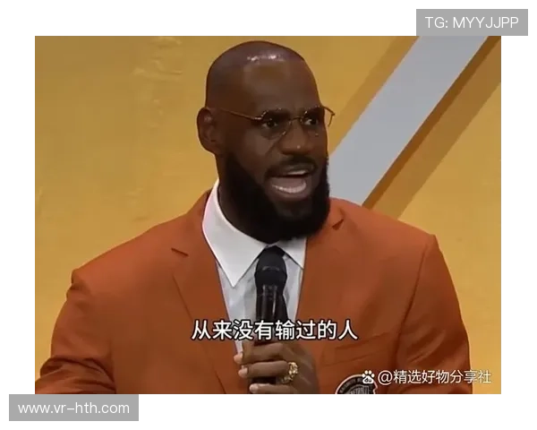 詹姆斯与队友击掌庆祝，团队氛围和谐