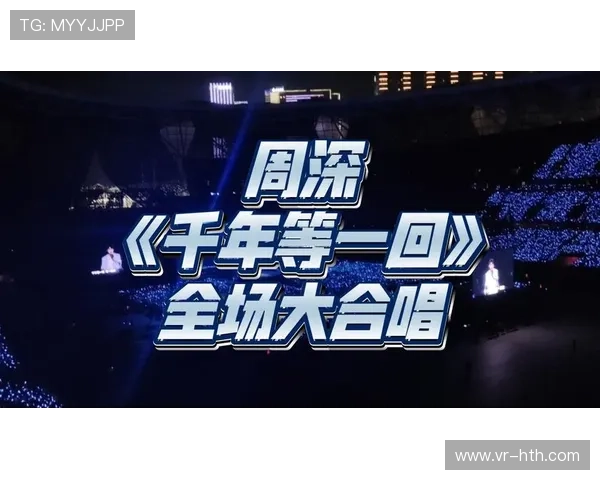 多声道沉浸音效在本阶段下沉至移动端 还原了震人心魄的看台声浪